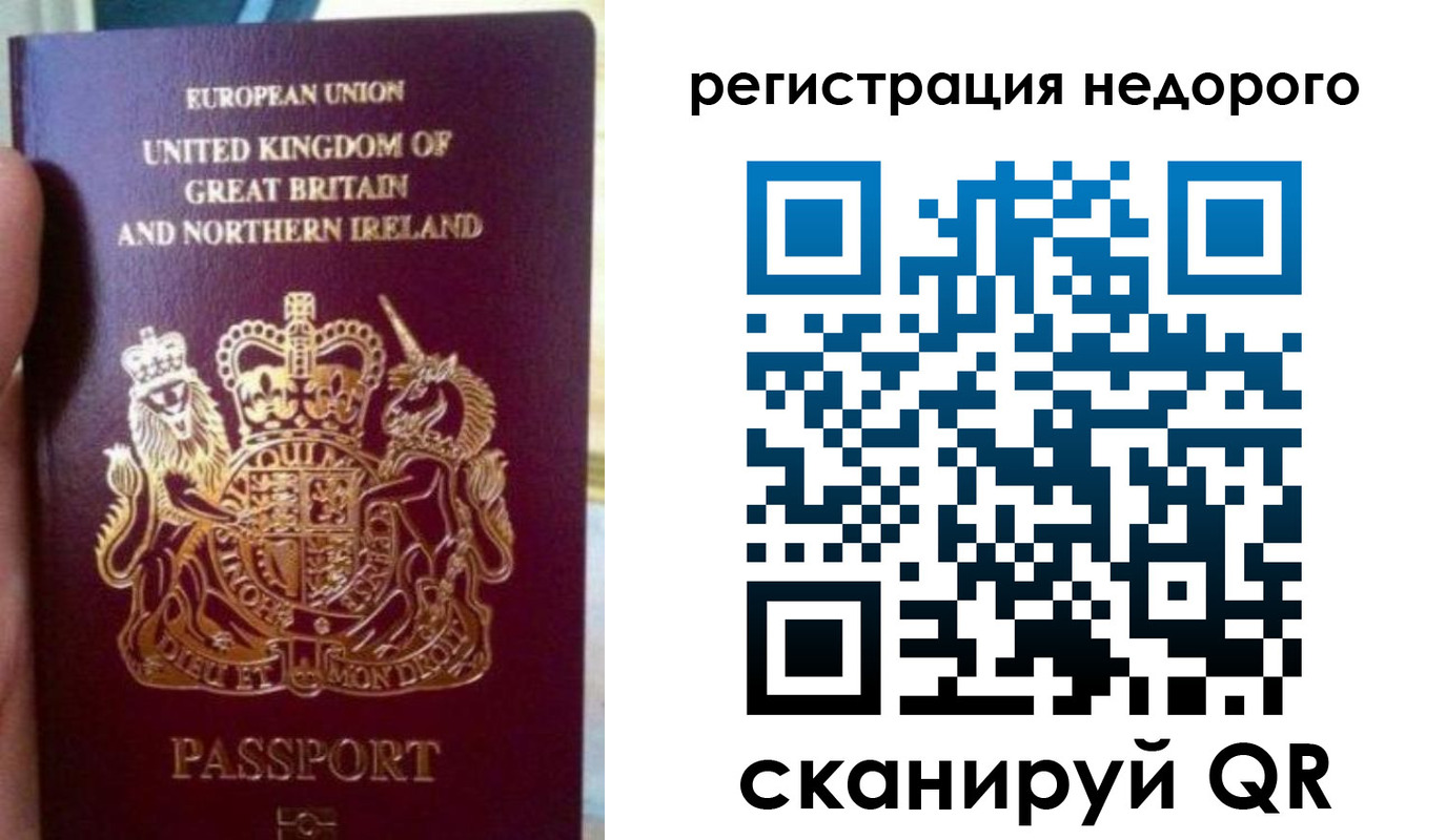регистрация для школы в Нурлате